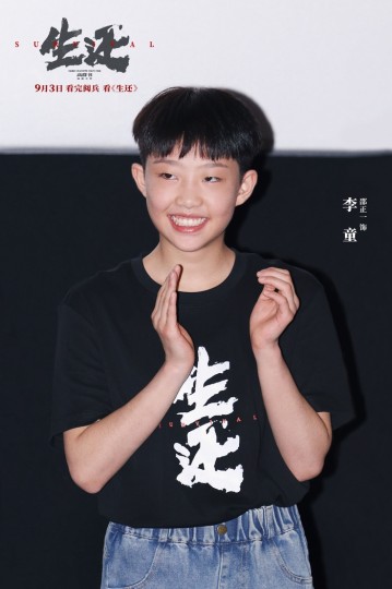 《生还》导演高群书：我不愿拿抗联题材去割韭菜，良心过不去 ｜专访